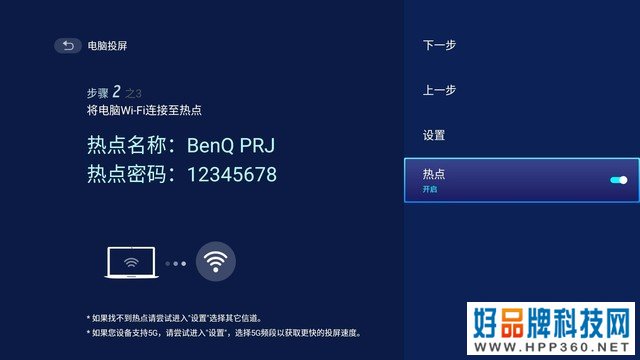 明基E590评测 