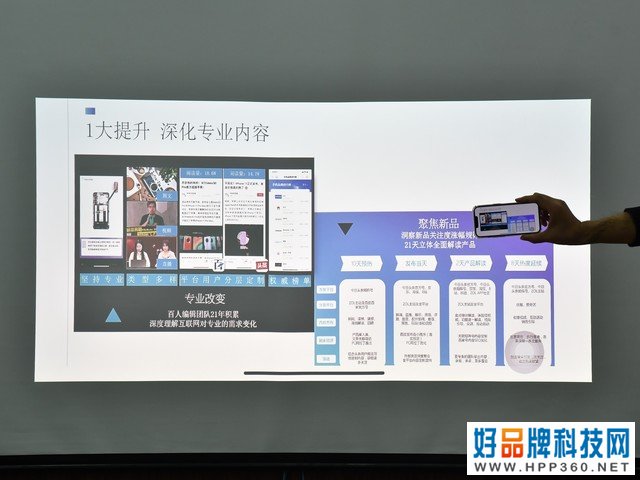 明基E590评测 