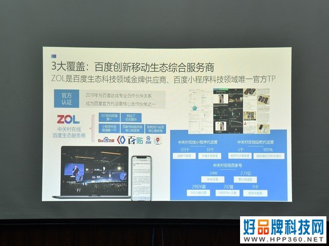 明基E590评测 