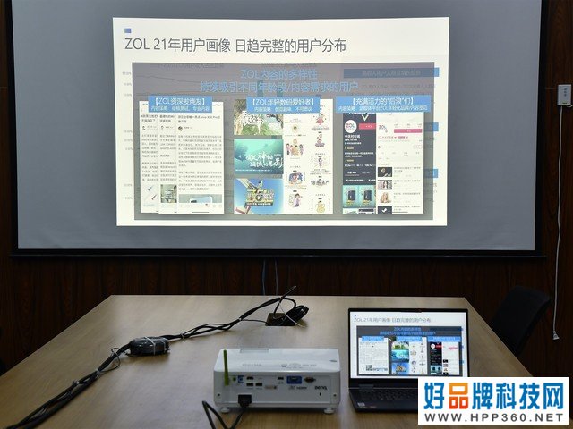 明基E590评测 