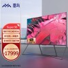 FFALCON雷鸟 98S545C PRO 98英寸 游戏电视 高色域 120HZ MEMC运动补偿4+64G WiFi 手机互联液晶巨幕电视机