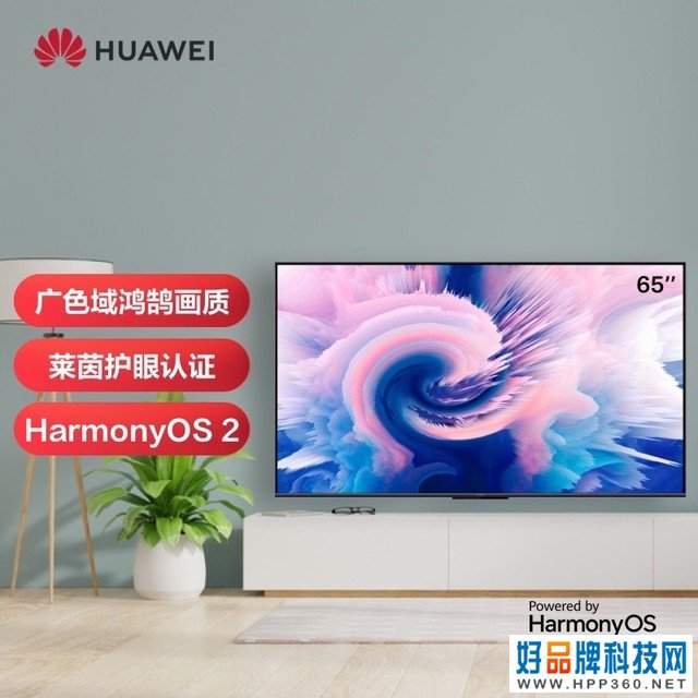 华为智慧屏SE 65英寸限时特价 到手价2999元