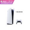 SONY索尼 PlayStation5 PS5 游戏主机 日版游戏机 体感游戏机 支持8K 新款 PS5 数字版【CFI-1000B|1100B】