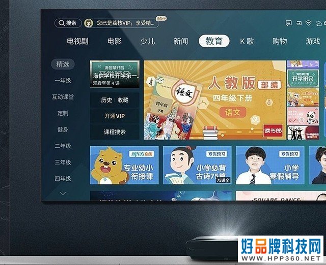 音画同源黑科技 海信激光电视给你追剧新享受 