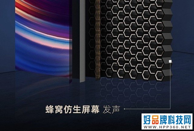 音画同源黑科技 海信激光电视给你追剧新享受 