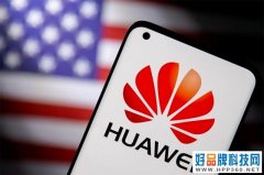 华为调侃成真 美国多地出现黑五线下“零元购”