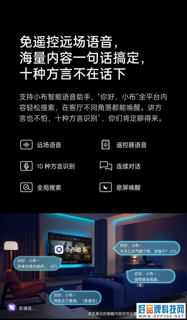手慢无:全能电视亲民价格,这款不要错过