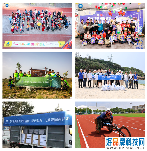 柯尼卡美能达中田裕司董事长：寻求人类与社会可持续发展的有效路径