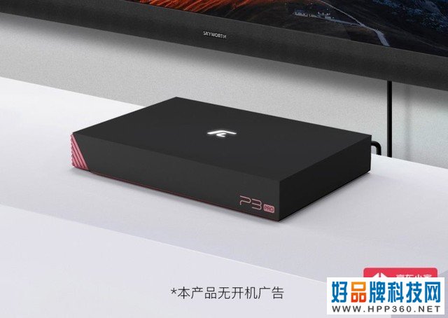 创维双十二这么薅才过瘾！旗舰盒子只卖269元 