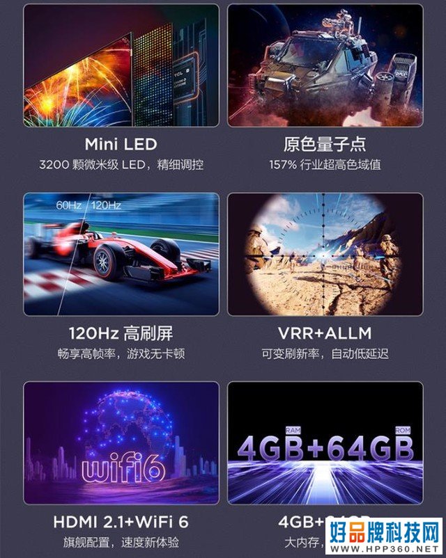 中高端就选它 TCL Mini LED量子点电视热销