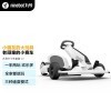 九号（Ninebot）平衡车卡丁车套装成人儿童电动体感车（包含卡丁车改装套件+小米平衡车）