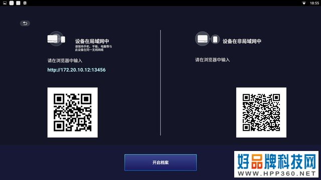 明基E582投影评测：专注高效会议 亮度画质俱佳 