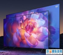 价格屠夫来了 小米65吋OLED电视6999元