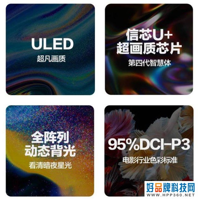 刷剧玩游戏 这台电视能胜任所有客厅显示需求 