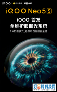 Apple、华为、小米、OPPO、vivo加盟苏宁易购“潮new新机”计划