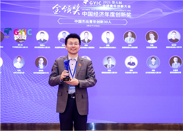 好品牌科技网CEO范贵宾荣获“中国杰出青年创新30人”