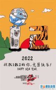 《流浪地球2》定档！2023春节与你相见