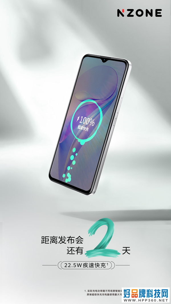 移动亲自下场，NZONE新机即将推出，双5G全网通值得期待！