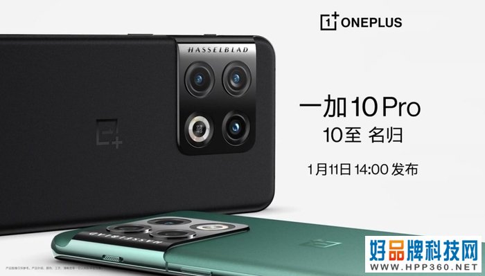 一加10系列曝光：联名哈苏或将于1月11日发布
