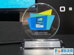 搭载自研8K画质芯片，海信电视85U9H荣获CES 2022创新大奖