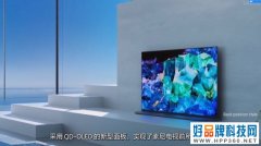 CES 2022：全球首款QD-OLED电视发布 索尼A95K