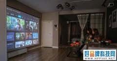 家里安装投影前 必须要搞清楚这3件事