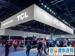 直击CES 2022：TCL发布全新品牌口号 收获多项品牌大奖
