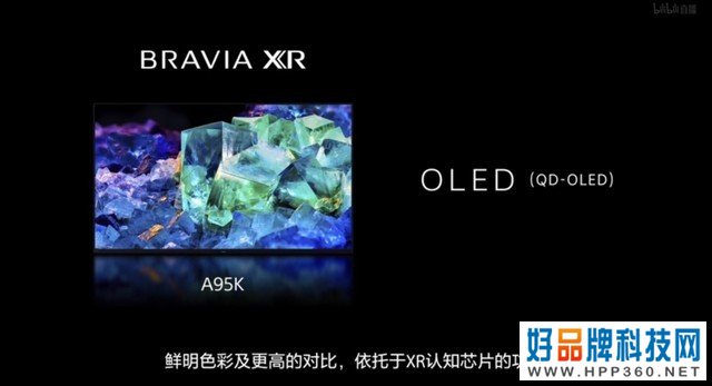CES 2022：全球首款QD-OLED电视发布 索尼A95K 
