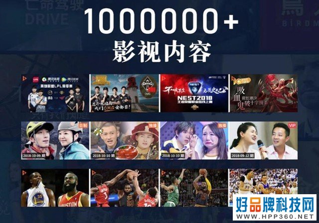 6K超高清解码！创维T2 Pro盒子开启预约抢购 