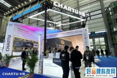 MAXHUB登陆CPSE安博会 携长图科技打造智慧警务综合指挥调度中心
