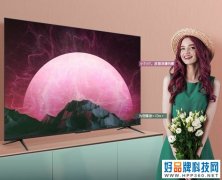 爆款机型限时抢购 TCL 75英寸电视3799元