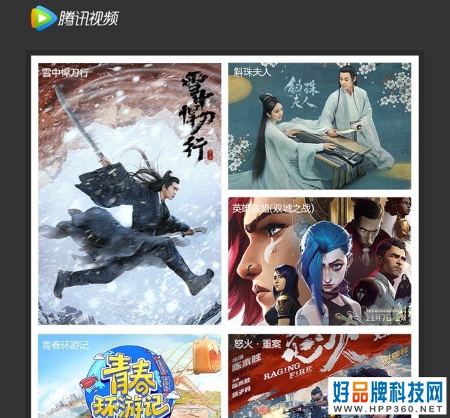 限时抢购99元！腾讯极光盒子3c新春钜惠 