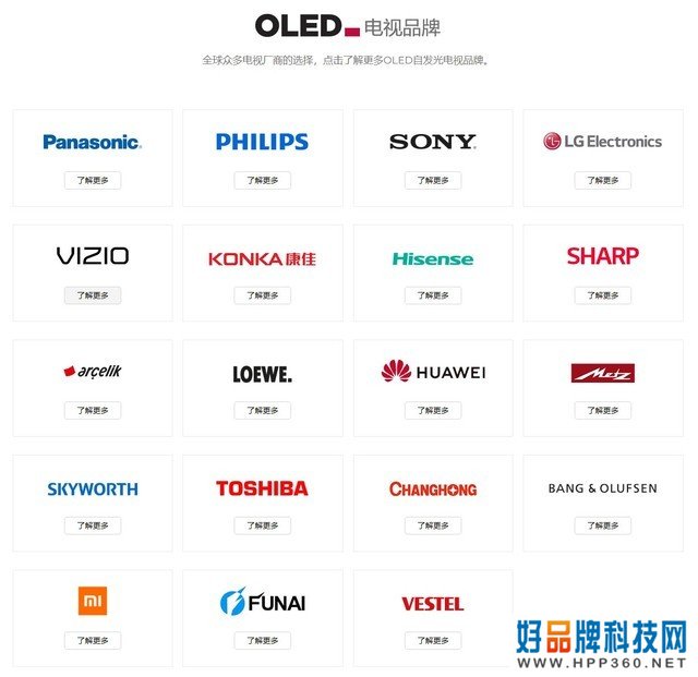 OLED电视的2021很闪耀？2022会更骄傲 