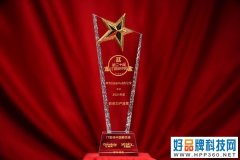2021年度IT影响中国：华为IdeaHub办公宝斩获影响力产品奖