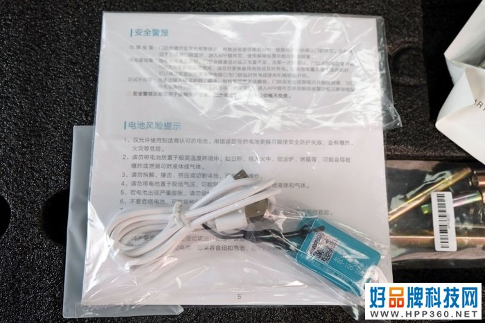 亲测防小黑盒 云米3D人脸识别智能门锁eyeLink 2F Pro评测