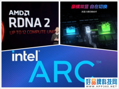 2022年笔记本行业前瞻上：锐龙轻薄本或大放异彩，显卡走向三足鼎立之势