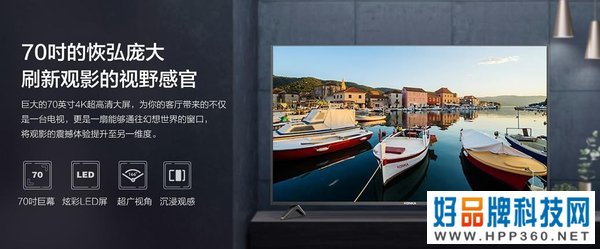 70吋巨幕4K电视超值购   康佳70D6S京东首发只需2799