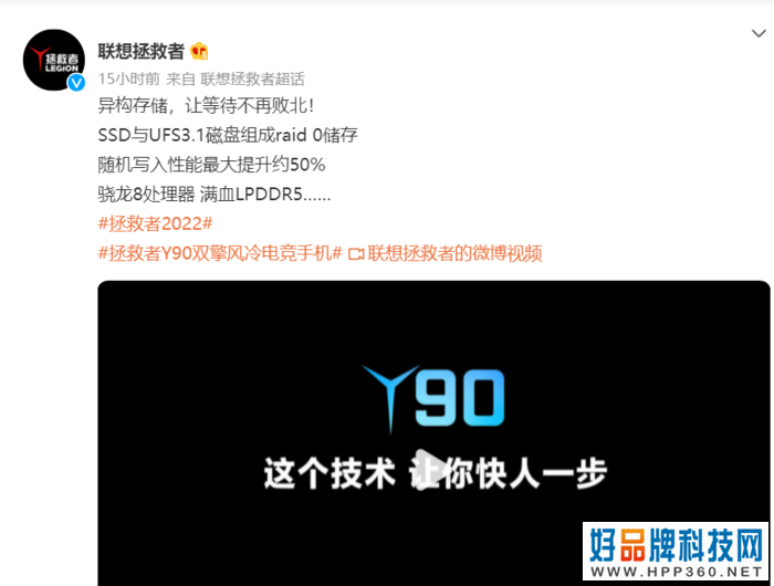 一周机情汇：黑鲨5系列配置全曝光，红魔7 Pro屏下版正式亮相