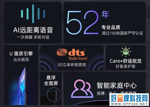 【手慢无】1599元抢购 海信50吋电视迎来促销