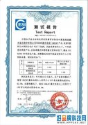 算算账：激光电视一年比液晶节约1000元