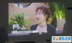 想了很久 我决定用白墙投影 没想到效果挺好