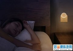 智能小夜灯 18.9元让你起床不害怕