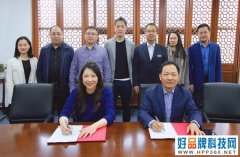 奥图码与赢康科技战略合作 占据1-DLP激光工程投影制高点