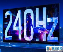 海信游戏电视更新2023款？看完发现真的强！