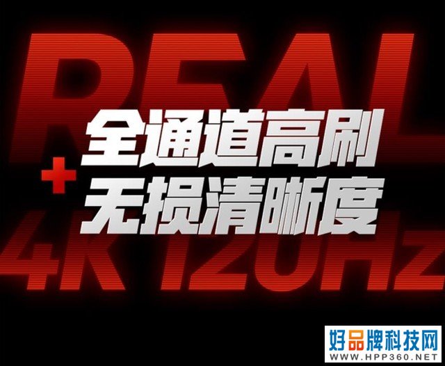 创维约稿 