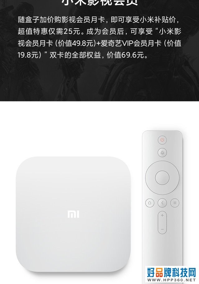 老电视又卡片源又少，怎么办？ 