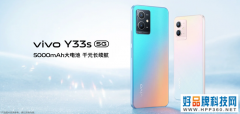 不同价位段的新机，满足大家的需求