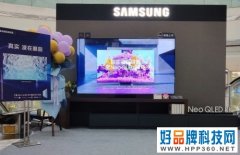 真实“浸”在眼前 三星2022 Neo QLED 8K品鉴会