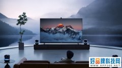 华为智慧屏V Pro：鸿鹄SuperMiniLED+计算画质 看电影不用挑片