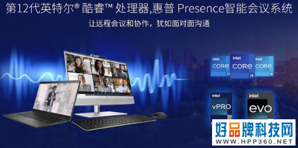 商用PC时代来临 英特尔如何以远见超越未见